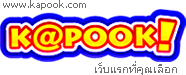 kapook logo