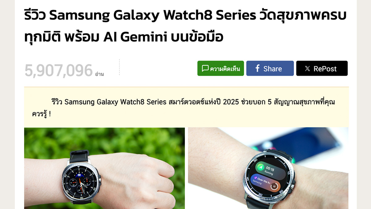 Custom Article