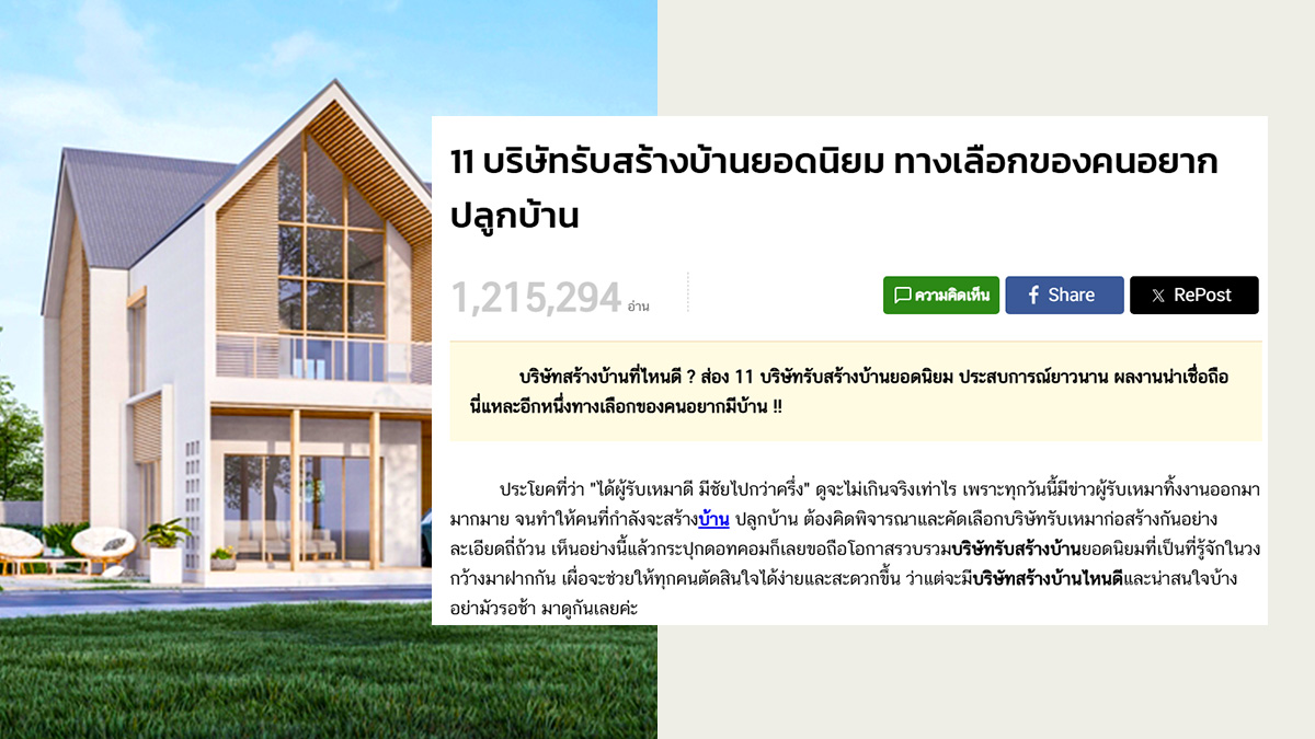 Sponsored Listing