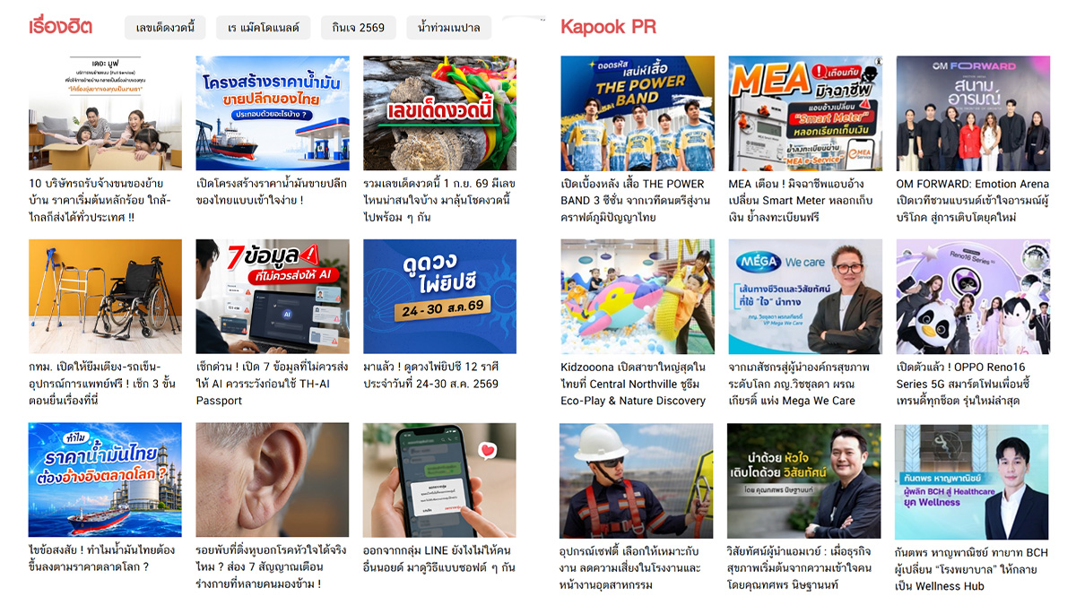 Sponsored Link Publishing
