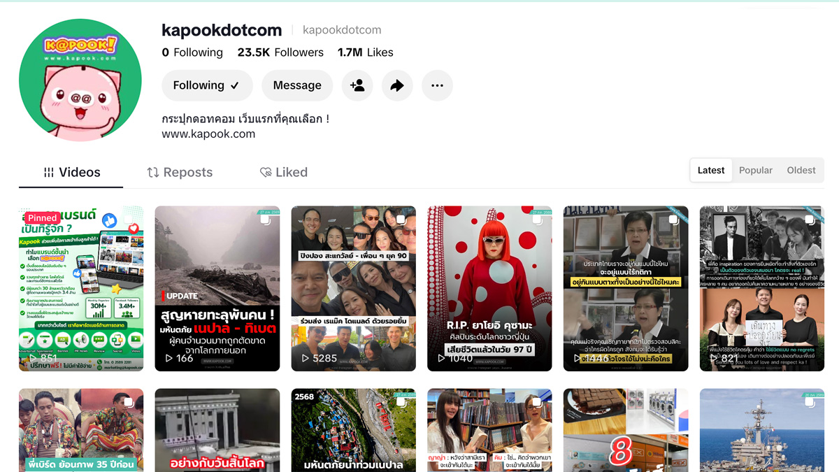 TikTok Kapookdotcom